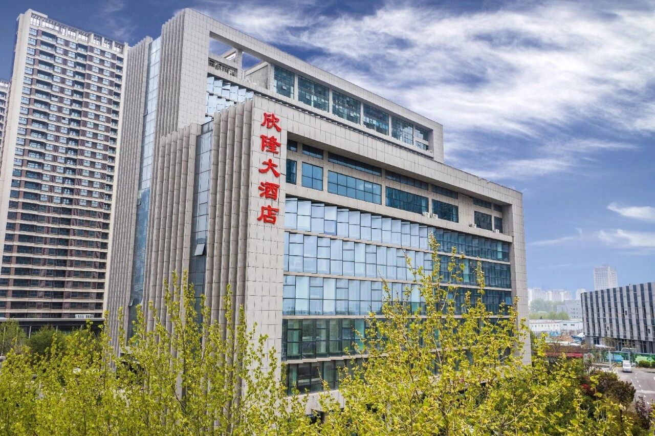 青岛雅博app官方入口欣隆实业有限公司